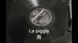 Gigliora Cinquetti La pioggia