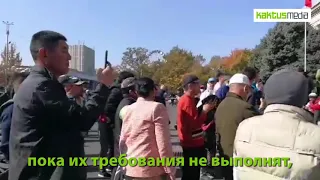 Сторонники Садыра Жапарова вновь вышли на митинг