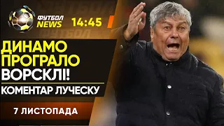 УПЛ: перша поразка Динамо в сезоні! ЕМОЦІЇ після матчу. ФЕЄРИЧНА перемога Чорноморця / Футбол NEWS