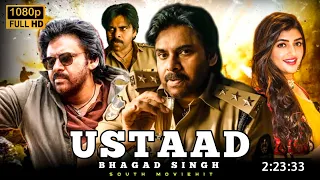 Ustaad Bhagat Singh Full Movie Hindi Dubbed South Update|Power Kalyan Movie|South MovieHit