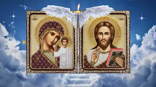 🙏😇Мольба Церковная отчитка от порчи, сглаза, колдовства и ухищрения дьявольского...