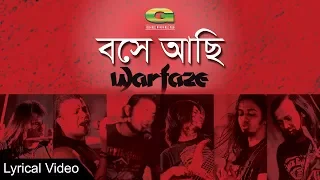 Super Hit Bangla Band Song | Boshe Achi Eka | Warfaze | Lyrical Video | ☢☢ EXCLUSIVE ☢☢