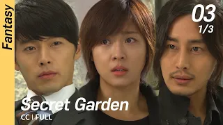 [CC/FULL] Secret Garden EP03 (1/3) | 시크릿가든