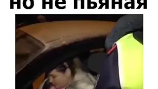 Выпившая но не пьяная😂