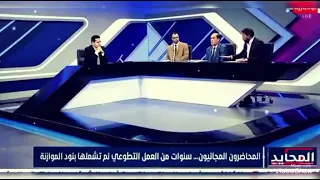 ممثل محاضرين بغداد