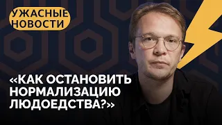 «Титан» утонул у «Титаника», исповедь «айтишника», лаборатории Си в России / «Ужасные новости»