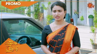 Priyamaana Thozhi - Promo | 26 Dec 2022  | Full EP Free on SUN NXT | Sun TV | Tamil Serial