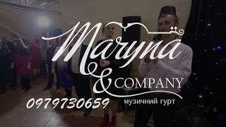 Марина і компанія. Ресторан "ГРАНД" Всі до танцю!