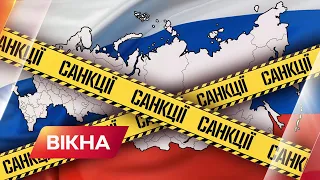 Які санкції світ запровадив проти Росії|ДАЙДЖЕСТ АКТУАЛЬНИХ НОВИН | Вікна-Новини