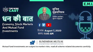 धन की बात- August Edition - Economy, Stock Markets & Mutual Fund Investments by Mr Sunil Subramaniam