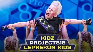 LEPREKON KIDS — KIDZ ✪ RDF16 ✪ Project818 Russian Dance Festival ✪ November 4–6, Moscow 2016 ✪