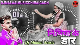 Nimiya Ke Daar Maiya || #PawanSingh || अमृत के बूँद केहू केतनो पियाई हो || Dj Remix Malai Music