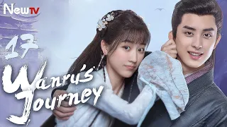 【ENG SUB】EP 17丨Wanru's Journey丨少年江湖丨Shao Nian Jiang Hu丨Ao Rui Peng, Zong Yuan Yuan