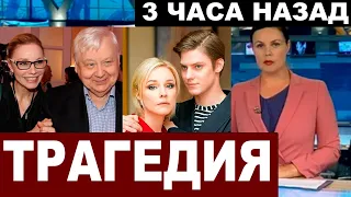 "Это случилось в День рождения"... Внучка Олега Табакова серьезно больна