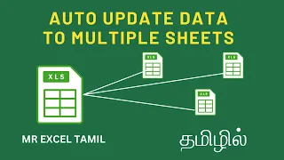 How to Transfer Data from One Sheet to Multiple Sheets in Excel Automatically Tutorial in Tamil