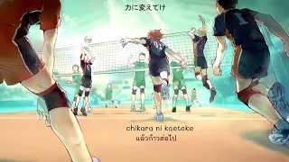 Haihyuu! season4 To the top  Ending Full『CHiCO with HoneyWorks - Kessen Spirit』THAI sub byカイパッソース