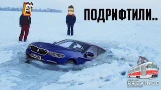 ДРИФТ ПО ЛЬДУ НЕОЖИДАННО ПРЕКРАТИЛСЯ :D ПЕРВЫЙ СНЕГ НА ПРОВИНЦИИ! (ГТА ОНЛАЙН РП, ПРОВИНЦИЯ)