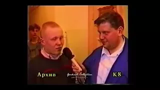 Грибы-Тает Лед