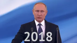 Инаугурация Владимира Путина. Сравниваем церемонии 2000 — 2018 гг.