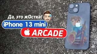 iPhone 13 mini в Apple Arcade!