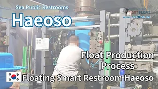 Floating Smart Restroom HAEOSO | Floating Toilet | Marine public restroom | Float Production Process