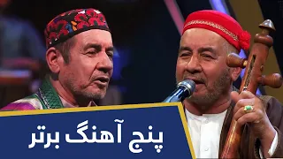 Top 5 Songs of Tela Mohammad Takhari | پنج آهنگ برتر از طلا محمد تخاری