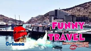 FEYA TV. FUNNY TRAVEL (Crimea)