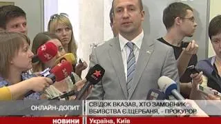 Кириченко розповів, як отримав від Тимошенко гроші