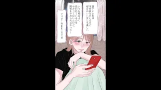 『さよなら』#shorts　#恋愛 #漫画動画  #カップル #失恋 　#恋愛漫画　#叶わない恋 　#別れ