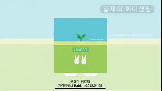 지치고 힘들 때 힐링이 되어줄 노래 1시간 PLAYLIST