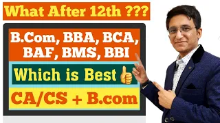 What After 12th | Which is Best | B.Com | BBA | BBI | BCA | BAF | BMS | Class 12th |