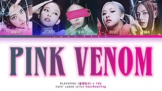 [5 members karaoke] Pink Venom || BLACKPINK {블랙핑크} 5th member ver. (Color coded lyrics)