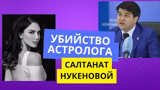 🔥🔥РАЗБОР НУМЕРОЛОГА. ВЗГЛЯД ЧЕРЕЗ ПРИЗМУ ЧИСЕЛ