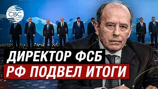 Военная разведка Украины имеет непосредственное отношение к теракту в "Крокусе" - Бортников