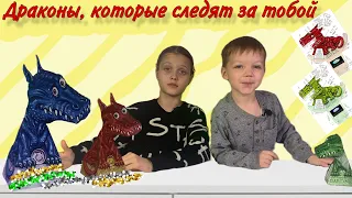 Дракон, который следит за тобой! Как сделать из бумаги за 5 минут!