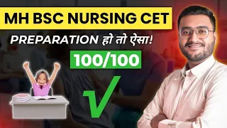 MH BSc Nursing CET 2024 preparation tips | How to Prepare for Bsc Nursing Entrance Exam 2024?