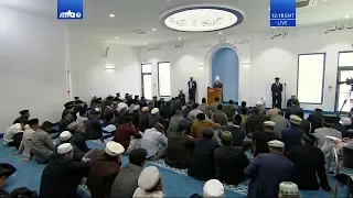 Friday Sermon 11 October 2019 (English): Building of Mosques and Our Responsibilities