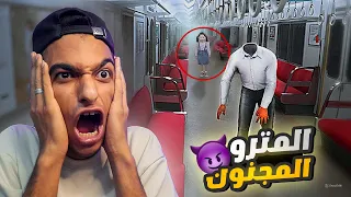 لن تستطيع الوصول الي نهايه هذا المترو بسهوله عبده ماندو علي متن المترو اليابني 🔥🚝 | ‏platform 8