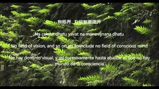 Prajnaparamita Heart Sutra (日本語字幕)(Sanskrit)(English)(Español) - Music by Imee Ooi