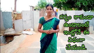 How to avoid pregnancy in natural way/Tips to avoid pregnancy/Madeena talks