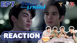 REACTION ร้ายนักนะ รักของมาเฟีย UnForgotten Night EP.7 I สายเลือดY