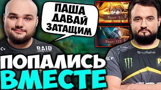 НУН ПОПАЛСЯ С БЫВШИМ ТИММЕЙТОМ В ОДНУ КОМАНДУ! NOONE ИГРАЕТ НА МИДОВОЙ DAWNBREAKER | DOTA 2 STREAM