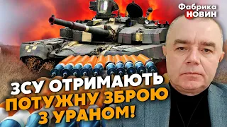 🔥СВІТАН: Росіяни СТЯГНУЛИ ВСЕ на ТРИ ТОЧКИ. Наступ після УДАРУ ПО МОСТУ. Надзброя для України