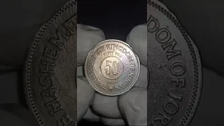 50 Fils coin of Jordan #coinmaster#money #oldisgold#subscribers #coin #tiktok#oldcoin #shorts#short