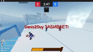 Мы играем с Danis20uy - Super Striker League