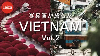 『LeicaM10-R / Sony α7Ⅳの作例あり』写真家が旅したベトナム撮影旅行day3・day4【旅行情報もお届け！】⚫︎副音声解説付き