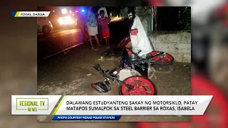 Regional TV News: Pagbangga ng Truck sa Tricycle, Nahuli-cam!