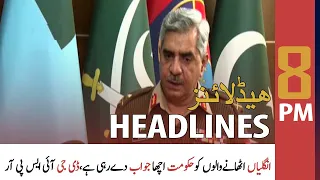 ARY News Headlines | 8 PM | 25 February 2021