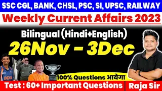 26 November -3 December 2023 Weekly Current Affairs | For All India Exams Current Affairs | Raja Sir