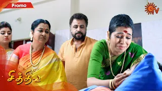 Chithi 2 - Promo | 4th February 2020 | Sun TV Serial | Tamil Serial